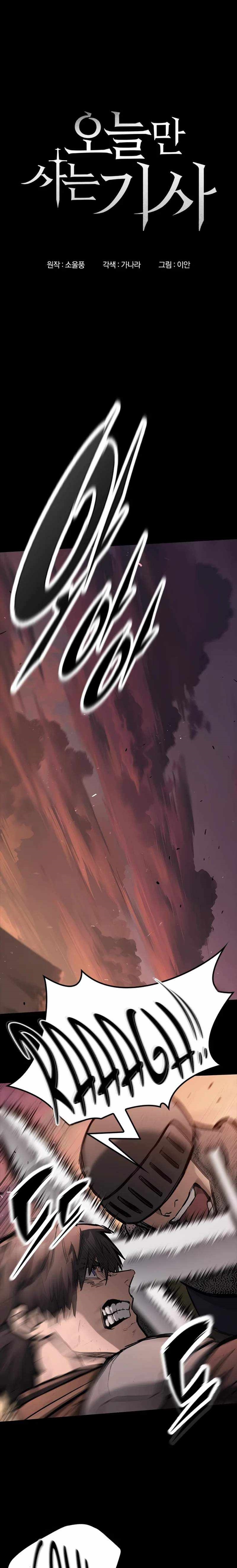 Chapter 104 Image(1)