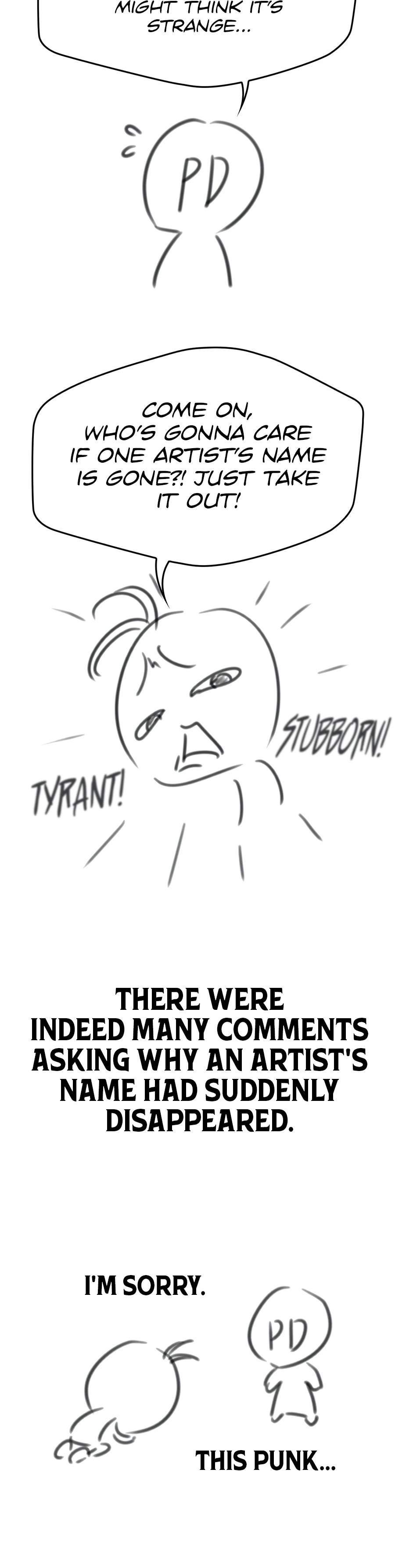 Chapter 112.5 Image(4)