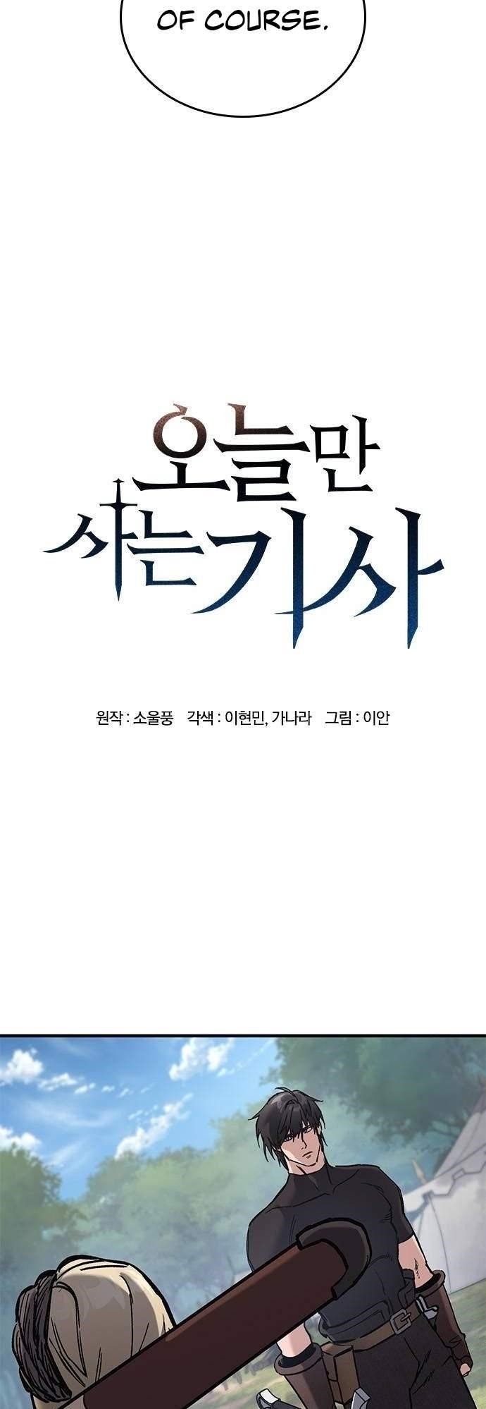 Chapter 16 Image(5)